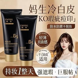 Kem che khuyết điểm chống nhăn Kem trang điểm mặt Chống mồ hôi Cách ly dưỡng ẩm giả No @ 3