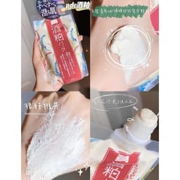 [CHUẨN AUTH] Mặt Nạ Ủ rượu sake, trà xanh, gạo PDC Chính Hãng Nội Địa Nhật Bản 7