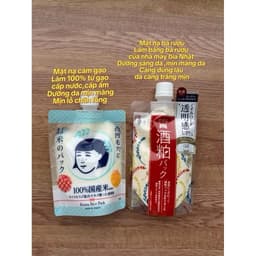 [CHUẨN AUTH] Mặt Nạ Ủ rượu sake, trà xanh, gạo PDC Chính Hãng Nội Địa Nhật Bản 2