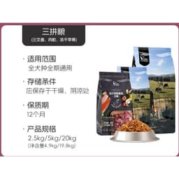 Hạt , Captian 3 toping GemLucky 6 Toping Cho Chó Giúp Tăng Cân , Mượt Lông 4