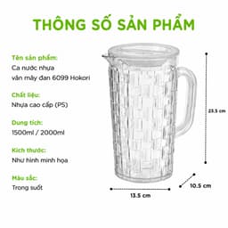 Ca Nước Nhựa Vân Mây Đan Trong Suốt Hokori 6099 GD43 - Bình Ca Nước Nhựa Hokori Tay Cầm Chắc Chắn GD43 6