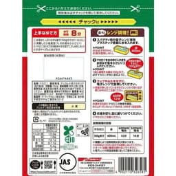 [NHẬT BẢN] Nui Ống Macaroni Welna 150g: Thơm Ngon, Dai Mềm, Bé Ăn Dặm Mê Tít 3