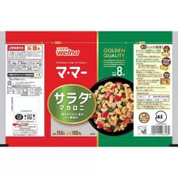 [NHẬT BẢN] Nui Ống Macaroni Welna 150g: Thơm Ngon, Dai Mềm, Bé Ăn Dặm Mê Tít 2