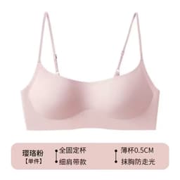 DÂU TÂY ( KÈM ẢNH THẬT ) Áo Lót QC Loại 1 Đúc Su Tàng Hình Không Gọng Áo Ngực Nữ Kháng Khuẩn Co Giãn 4 Chiều Nâng Ngực 7
