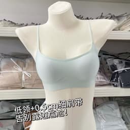DÂU TÂY ( KÈM ẢNH THẬT ) Áo Lót QC Loại 1 Đúc Su Tàng Hình Không Gọng Áo Ngực Nữ Kháng Khuẩn Co Giãn 4 Chiều Nâng Ngực 6