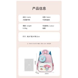 Balo Mầm Non Cho Bé 2-5 Tuổi Hình Kuromi My Melody Spiderman Ultraman Vải Oxford 28cm Chống Nước Nhẹ 3