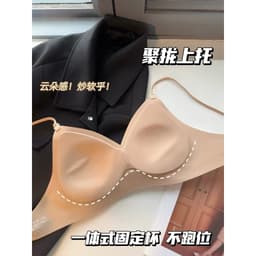 DÂU TÂY ( KÈM ẢNH THẬT ) Áo Lót Đúc Su Dây Đá Lấp Lánh Không Gọng Áo Ngực Nữ Tàng Hình Nâng Ngực Phối Dây Quai Đính Đá 5