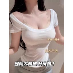 DÂU TÂY ( KÈM ẢNH THẬT ) Áo Lót Đúc Su Dây Đá Lấp Lánh Không Gọng Áo Ngực Nữ Tàng Hình Nâng Ngực Phối Dây Quai Đính Đá 6