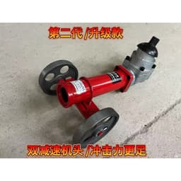 Đầu Mở Ốc Quang Nhíp Xe Tải Tăng Lực Chuyên Dụng | Dụng Cụ Tháo Ốc Quang Nhíp Xe Tải Có Bánh Xe (KHÔNG KÈM SÚNG MỞ ỐC ) 5