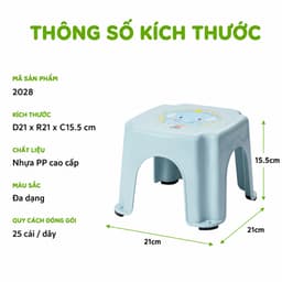 Ghế Đẩu Nhựa PP Nguyên Sinh Thiết Kế Nhỏ Gọn GD146 - Ghế Đẩu Gia Dụng Chống Trượt Chân Cao Su 6
