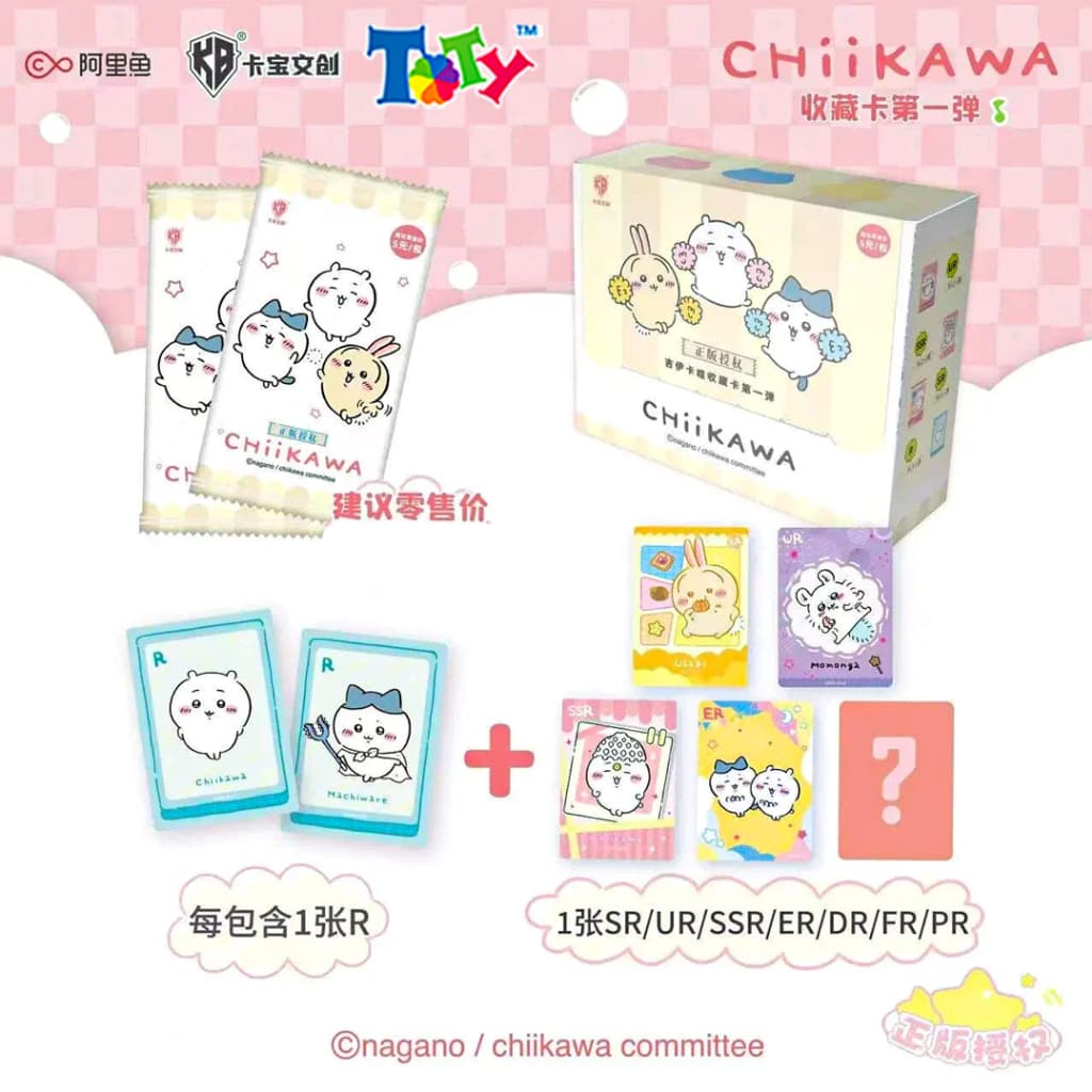 1 Pack anime Chiikawa Gacha Ảnh Nhân Phẩm Sưu Tầm Blind Card Lẻ Thẻ Bo Góc (The First Collection Series 1 V5)