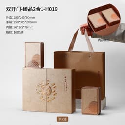 Bộ hộp trà hoạ tiết Nhật Quang cao cấp-HVL 6