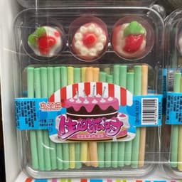 Sỉ Hộp 20 khay kẹo tăm lạnh nến sinh nhật Siêu nhiều cho bé Candy Snack Chua Snack Chua 3