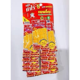 Sỉ dây mực bento 13 gói siêu cay, mực thái lan bento đủ vị, bento mực thái lan 13 gói sỉ đồ ăn vặt 3