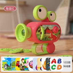 [ SIÊU RẺ ] MÁY CHIẾU HÌNH 12 ĐĨA CHỦ ĐỀ – 96 HÌNH ẢNH SINH ĐỘNG CHO BÉ 🌟 4