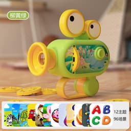 [ SIÊU RẺ ] MÁY CHIẾU HÌNH 12 ĐĨA CHỦ ĐỀ – 96 HÌNH ẢNH SINH ĐỘNG CHO BÉ 🌟 3
