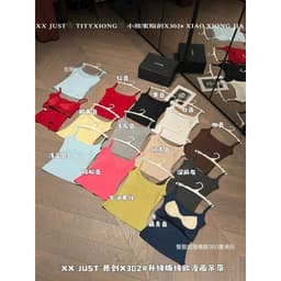 Áo yếm X302 kèm đệm mút-áo bra 2 dây cotton phong cách Hàn Quốc 3