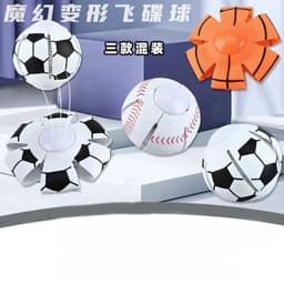 Đồ Chơi Quả Bóng Bật Nảy Tự Động Có Đèn Sáng Nhấp Nháy Vui Nhộn 3