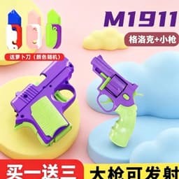Đồ chơi vòng quay chuyển động liên tục - Trò chơi giảm stress cho bé Toy 1