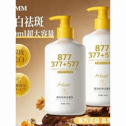 Sữa rửa mặt Jingchunmimi 877+377+577 làm sạch sâu hỗ trợ làm trắng da.chai to 500ml 4