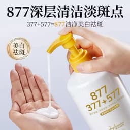 Sữa rửa mặt Jingchunmimi 877+377+577 làm sạch sâu hỗ trợ làm trắng da.chai to 500ml 5