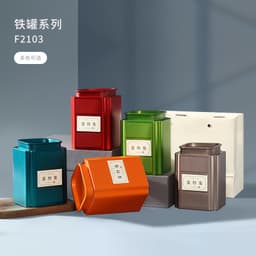 Hộp đựng matcha, trà bằng thiếc vân sọc nắp cao cấp, nắp kín, bảo quản trà tốt - HVL 1