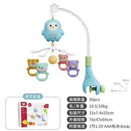 [ VUI NHỘN ] KỆ TREO NÔI PHÁT NHẠC CHO BÉ – GIÚP BÉ NGỦ NGON & PHÁT TRIỂN GIÁC QUAN 👶💖 4