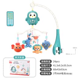 [ VUI NHỘN ] KỆ TREO NÔI PHÁT NHẠC CHO BÉ – GIÚP BÉ NGỦ NGON & PHÁT TRIỂN GIÁC QUAN 👶💖 3