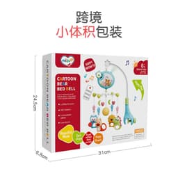 [ VUI NHỘN ] KỆ TREO NÔI PHÁT NHẠC CHO BÉ – GIÚP BÉ NGỦ NGON & PHÁT TRIỂN GIÁC QUAN 👶💖 2