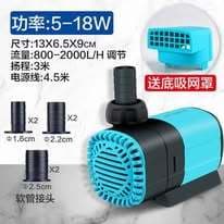 Bơm Chaning CN-8100 DC 24V Chống Giật | Bơm Điều Chỉnh Lưu Lượng 5W-135W Siêu Êm Tiết Kiệm Điện 6