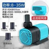 Bơm Chaning CN-8100 DC 24V Chống Giật | Bơm Điều Chỉnh Lưu Lượng 5W-135W Siêu Êm Tiết Kiệm Điện 7