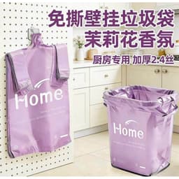Túi đựng rác cho gia đình trong bếp,không rách siêu dai hương hoa nhài (al) 4