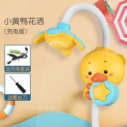  [ VUI NHỘN ]🦆 ĐỒ CHƠI VỊT PHUN NƯỚC NHÀ TẮM – BIẾN GIỜ TẮM THÀNH GIỜ CHƠI THÚ VỊ!  7