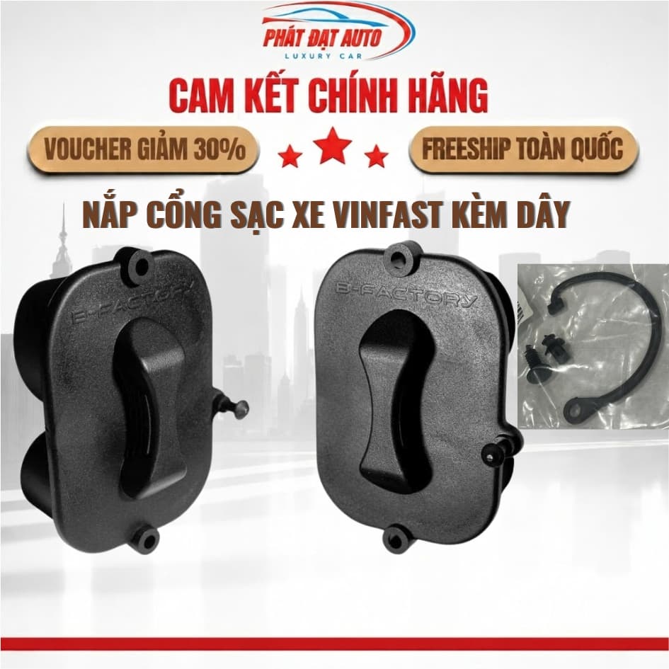 NẮP CỔNG SẠC CHO XE VINFAST (KÈM DÂY) CHẤT LIỆU PVC DẺO, PHÙ HỢP VỚI CÁC DÒNG XE VINFAST