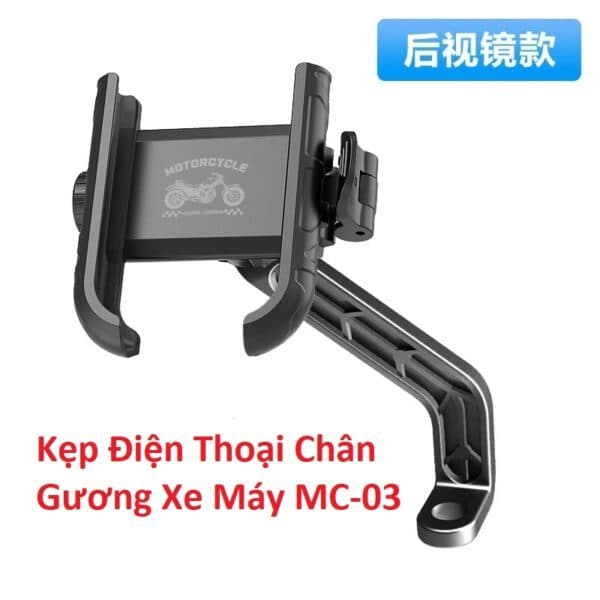 Kẹp Điện Thoại Chân Gương Xe Máy MC-03 và C2