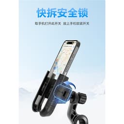 Kẹp Điện Thoại Chân Gương Xe Máy MC-03 và C2 6