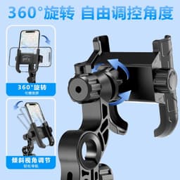Kẹp Điện Thoại Chân Gương Xe Máy MC-03 và C2 3
