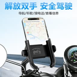 Kẹp Điện Thoại Chân Gương Xe Máy MC-03 và C2 4