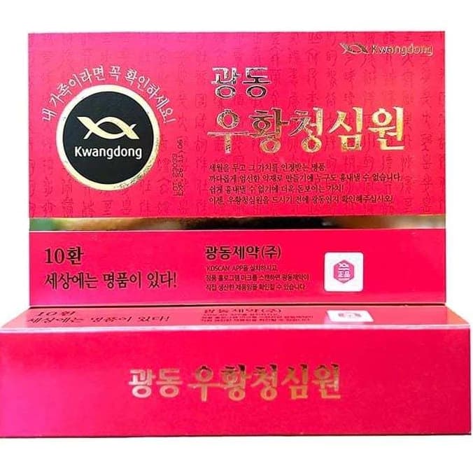 [mẫu vc] An cung ngưu hoàng hoàn hàn quốc, hộp 10 viên hoàn