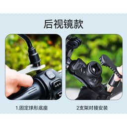 Kẹp Điện Thoại Chân Gương Xe Máy K2543/ M289 (Có Kính Che) và MT-831 (Có Mũ) 5