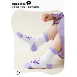 Sét 10 Đôi Tất Vớ Hoạt Hình Kuromi -Tất Cotton Tím Cổ Cao -Phong Cách Hàn Quốc Dành cho bé 1-12 tuổi 8