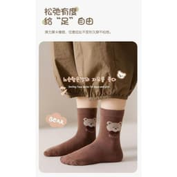 [COMBO] Set 10 ĐôiTấtTrẻ Em set Họa Tết Gấu Xinh Xắn Chất Liệu Cotton Mềm Mịn Co giãn Dành Cho Bé Đến 12 Tuổi 4