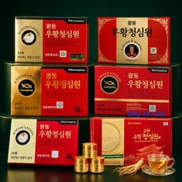 Ngưu hoàng thanh tâm hoàn an cung hàn quốc [hộp 10 viên] 1