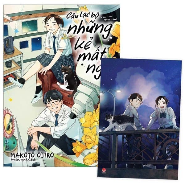 Truyện Tranh - Câu Lạc Bộ Những Kẻ Mất Ngủ - Insomniacs After School - Tập 14 seal - Tặng Kèm Postcard
