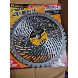 Lưỡi máy cắt cỏ Nhật, dĩa cắt cỏ, lưỡi dao tròn 25,4 có 40 răng hợp kim 1