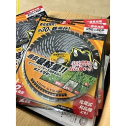 Lưỡi máy cắt cỏ Nhật, dĩa cắt cỏ, lưỡi dao tròn 25,4 có 40 răng hợp kim 2
