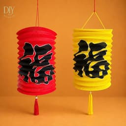Combo 10 lồng đèn Trung thu DIYDECORSG, lồng đèn giấy xếp chữ Phúc, nhân vật hoạt hình, đường kính 7