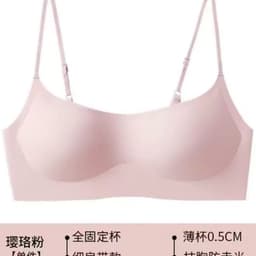 Áo Lót Quảng Châu Đúc Su Tàng Hình Không Gọng Áo Ngực Nữ Kháng Khuẩn Co Giãn 4 Chiều Nâng Ngực Loại 1 - K146 1