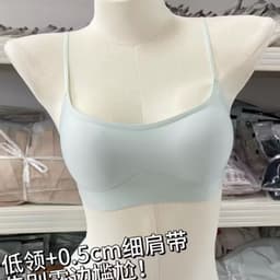 Áo Lót Quảng Châu Đúc Su Tàng Hình Không Gọng Áo Ngực Nữ Kháng Khuẩn Co Giãn 4 Chiều Nâng Ngực Loại 1 - K146 7