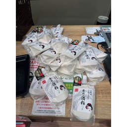 (Chính Hãng Nhật) Mặt nạ 𝐒𝐚𝐤𝐞 𝐊𝐚𝐬𝐮 𝐌𝐚𝐢𝐤𝐨 bã Sake ủ trắng của Nhật 170g 3